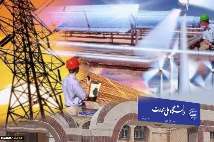 اضافه شدن رشته جدید الکتروتکنیک به مجموعه رشتههای دانشگاه ملی مهارت_آموزشکده پسران کنگان