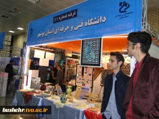 نمایشگاه هفته پژوهش‎ 2