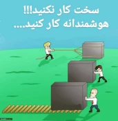 پیام مشاور 2