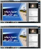 با هدف تشریح برنامه های جشنواره 50 در 50 صورت گرفت
وبینار جشنواره 50 در 50 2