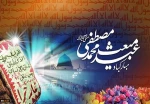 مبعث حضرت رسول اکرم(ص) خجسته باد 2