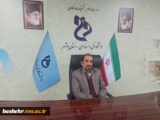 تجهیز کارگاه ها  و آزمایشگاه های مراکز تابعه دانشگاه فنی و حرفه ای استان بوشهر به منظور حل مسائل جامعه پیرامونی و توانمندسازی و مهارت آموزی