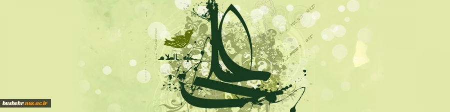 میلاد امیرالمومنین و روز پدر گرامی باد 3