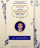 کسب رتبه اول کشوری دبیرخانه برق (الکتروتکنیک) توسط سرپرست گروه الکتروتکنیک و استاد مدعو دانشکده فنی وحرفه‌ای امام خامنه ای بوشهر 2