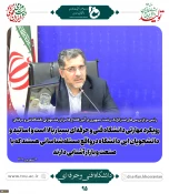 دکتر خیاطیان در آئین افتتاح 15 مرکز رشد مهارتی دانشگاه فنی و حرفه‌ای:
رویکرد مهارتی دانشگاه فنی و حرفه‌ای بسیار بالا است
 2