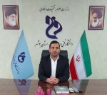 با صدور پیامی؛
سرپرست واحد استانی دانشگاه فنی و حرفه ای بوشهر از دانشجویان، استادان و کارکنان جهت شرکت در راهپیمایی ۱۳ آبان دعوت کرد 2