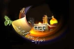 فرا رسیدن وفات حضرت معصومه (س) تسلیت باد 2