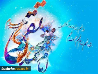 ولادت امام محمد تقی (ع) گرامی باد