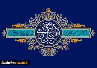 میلاد امیر المومنین و روز پدر گرامی باد