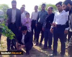 به مناسبت روز درختکاری و هفته منابع طبیعی در دانشگاه فنی و حرفه ای واحد بوشهر برگزار شد؛ 18