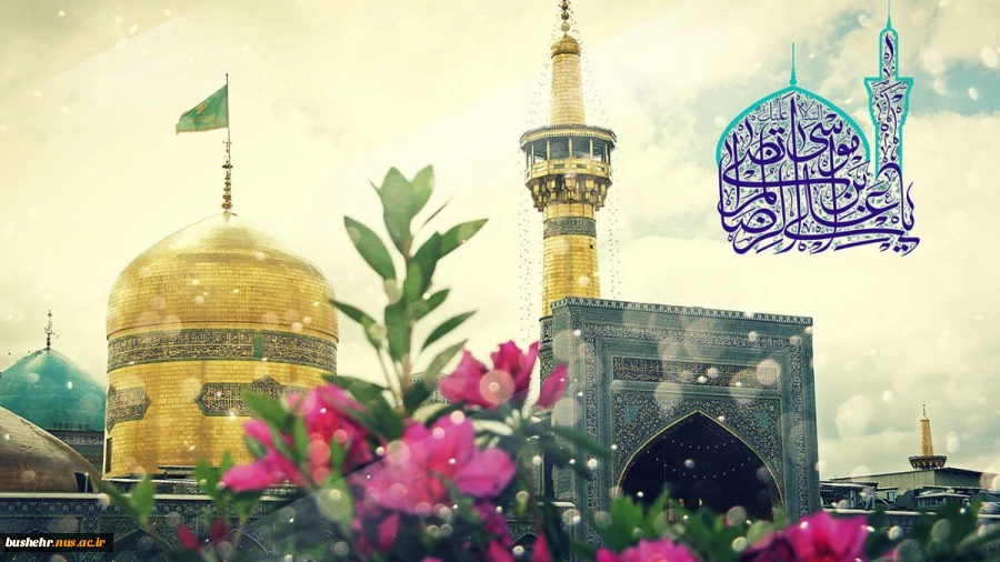 میلاد باسعادت حضرت امام رضا علیه السلام مبارک باد 2