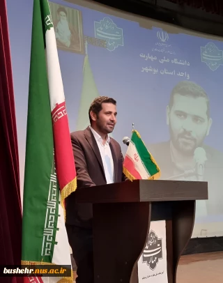 پیام تبریک رئیس دانشگاه ملی مهارت واحد استانی بوشهر به مناسبت روز استاد و معلّم