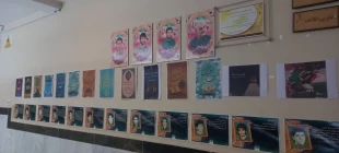 جشنواره طراحی پوستر، سی و نهمین جشنواره "قرآن و عترت" برگزار شد  3