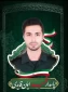 شهادت دانشجوی فارغ‌التحصیل آموزشکده امام خامنه ای بوشهر در حملات وحشیانه رژیم غاصب صهیونیستی به تهران