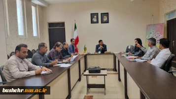 برگزاری جلسه هم‌اندیشی و تبادل نظر کارگروه تخصصی پیگیری اجرای بند "خ" ماده ۲۰ قانون برنامه هفتم توسعه دانشگاه ملی مهارت استان بوشهر