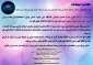 اطلاعیه امتحانات
قابل توجه دانشجویان، استادان و کارکنان دانشگاه ملی مهارت(آموزشکده پسران بوشهر_آموزشکده دختران بوشهر_آموزشکده پسران کنگان)