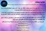 اطلاعیه امتحانات
قابل توجه دانشجویان، استادان و کارکنان دانشگاه ملی مهارت(آموزشکده پسران بوشهر_آموزشکده دختران بوشهر_آموزشکده پسران کنگان)