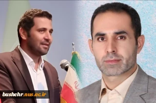 پیام تبریک انتصاب دکتر احمد شیرزادی توسط رئیس آموزشکده ملی مهارت پسران واحد استانی بوشهر