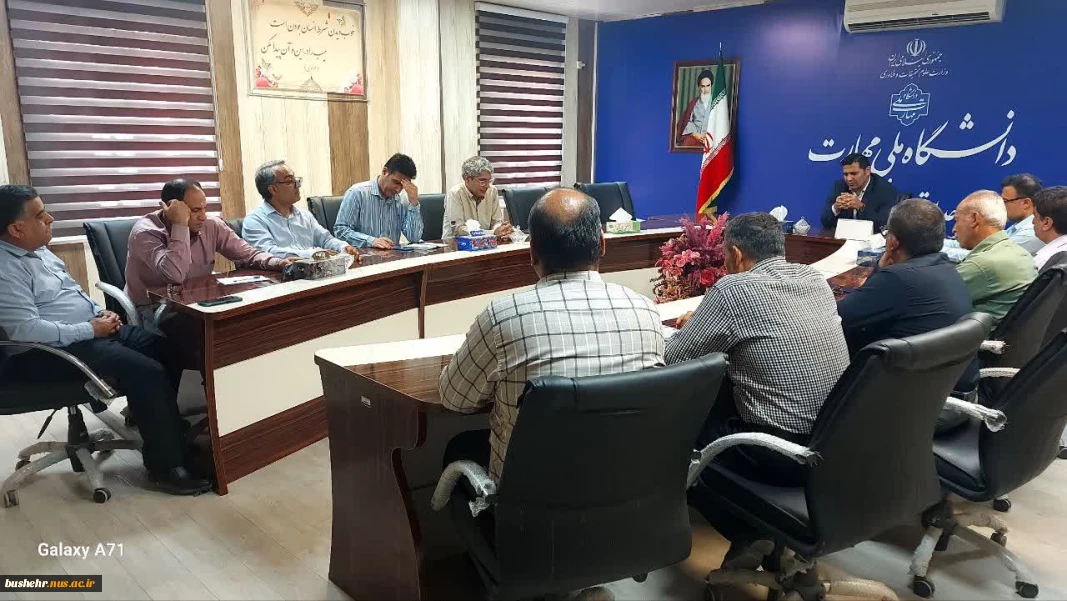 برگزاری نشست آغازین سال تحصیلی جدید آموزشکده پسران بوشهر