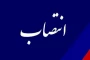 معرفی سرپرست جدید معاونت دانشجویی و فرهنگی آموزشکده ملی مهارت پسران بوشهر